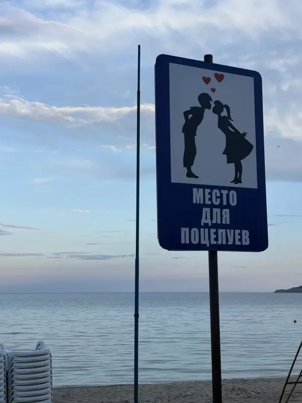Чайная беседка