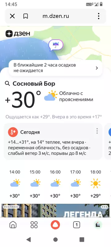 Чайная беседка