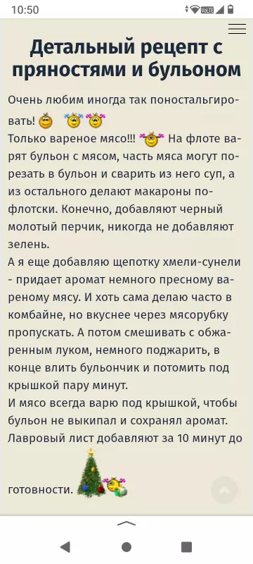 Чайная беседка