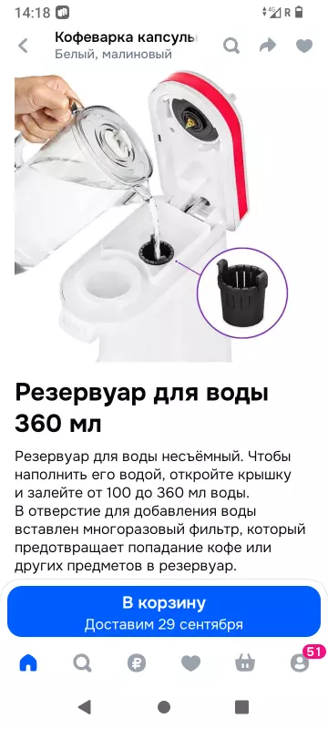 Чайная беседка