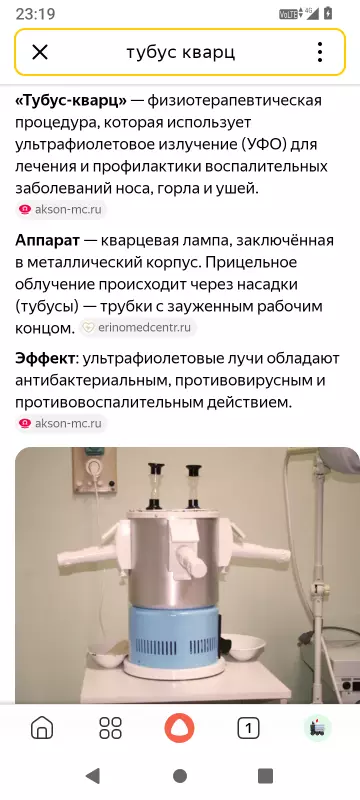 Назад в ХХ век... Вспомнить всё!