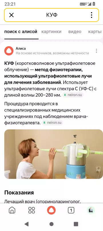 Назад в ХХ век... Вспомнить всё!