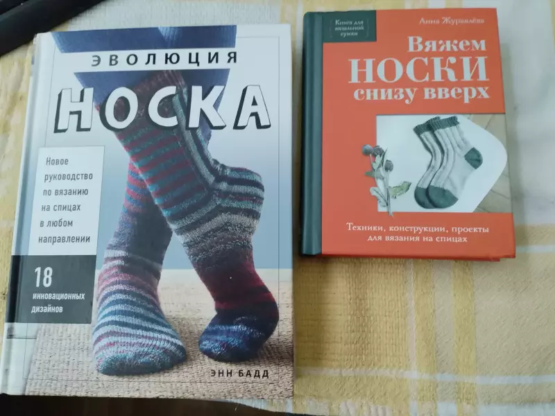 Вышивка крестиком