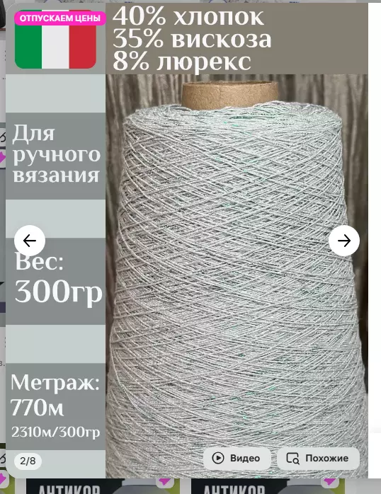 Вышивка крестиком