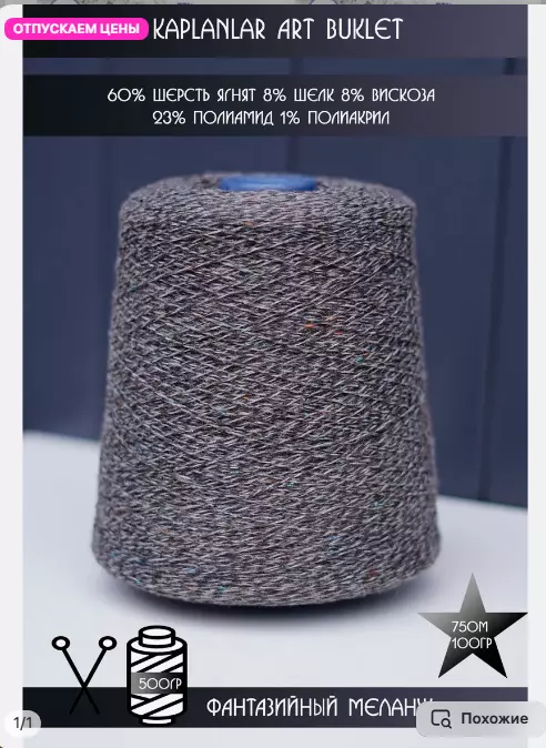 Вышивка крестиком