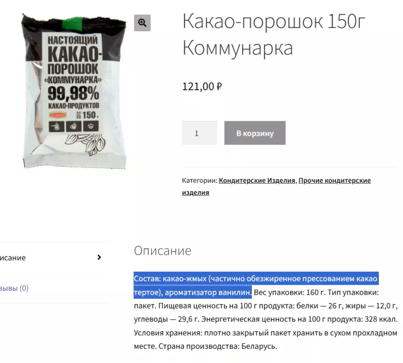 Глупые вопросы