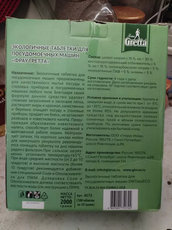 Что происходит с Ozon?