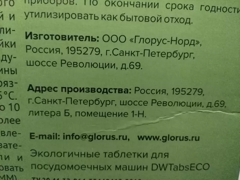 Что происходит с Ozon?