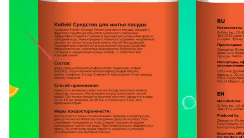 Кто имеет опыт покупки товаров на Wildberries?