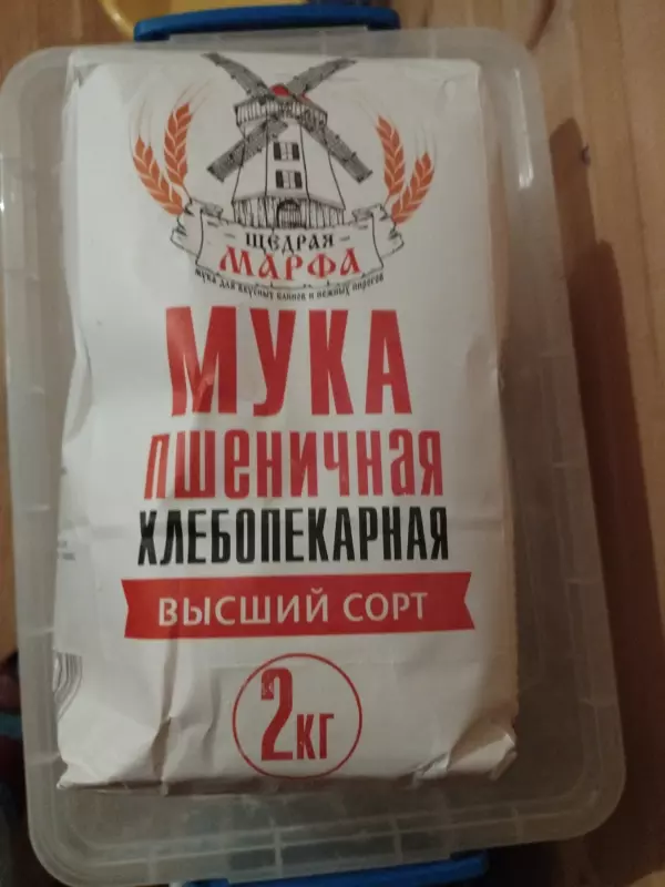 Покупки в магазинах экономкласса типа Светофор или Фикс Прайс