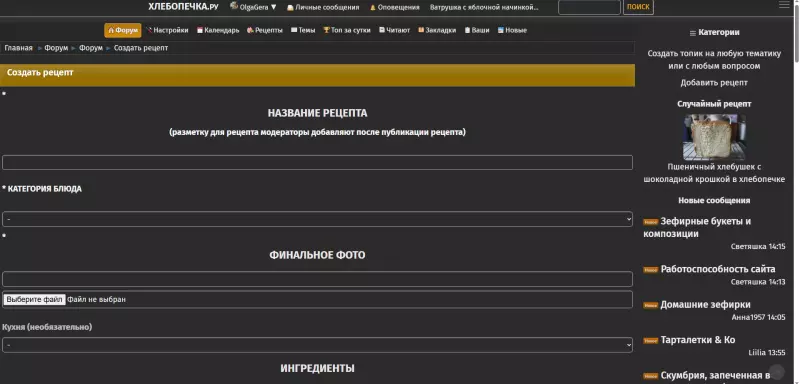 Вкусный сладкий рулет на сковородке в виде улитки из детства