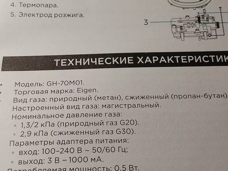Чайная беседка
