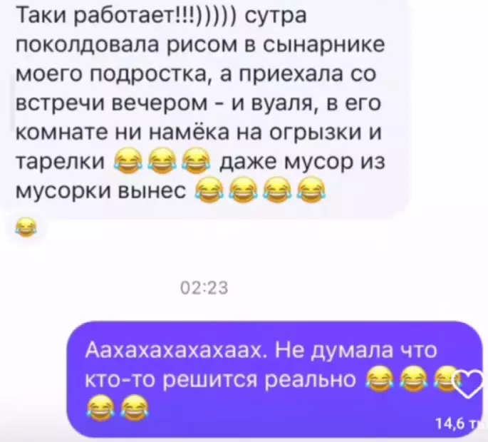 Посмеялся сам - поделись с другом!!!