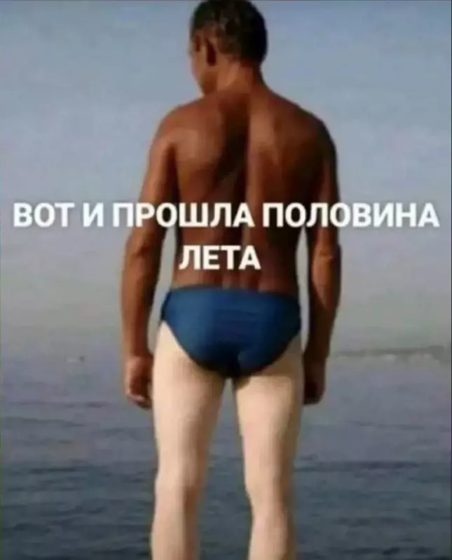 Посмеялся сам - поделись с другом!!!