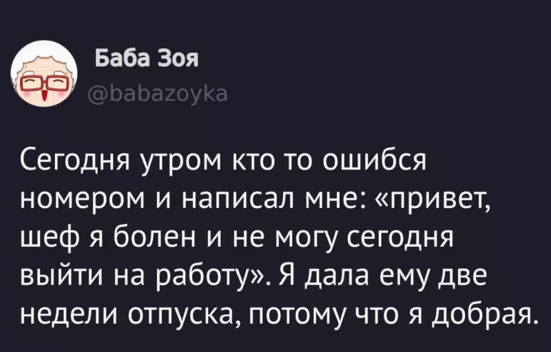 Посмеялся сам - поделись с другом!!!