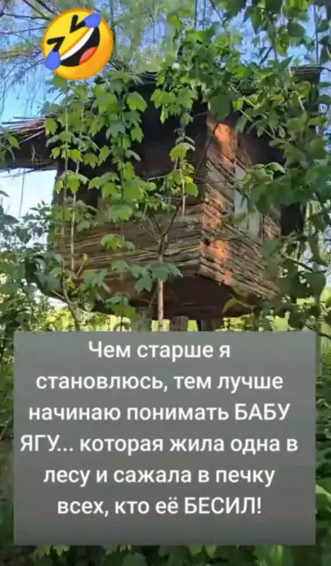 Посмеялся сам - поделись с другом!!!