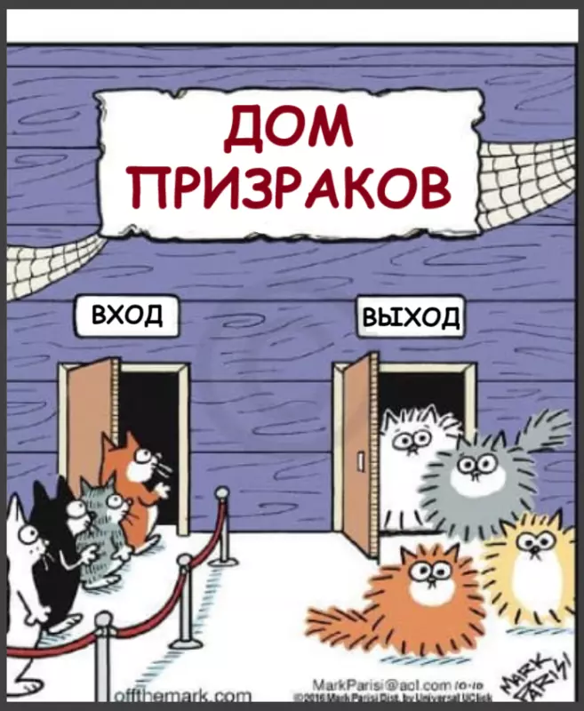 Посмеялся сам - поделись с другом!!!