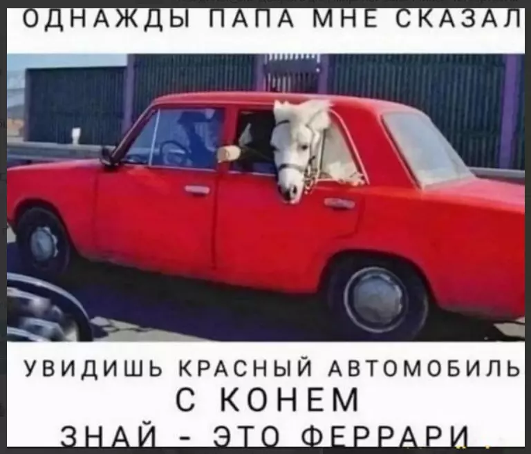 Посмеялся сам - поделись с другом!!!