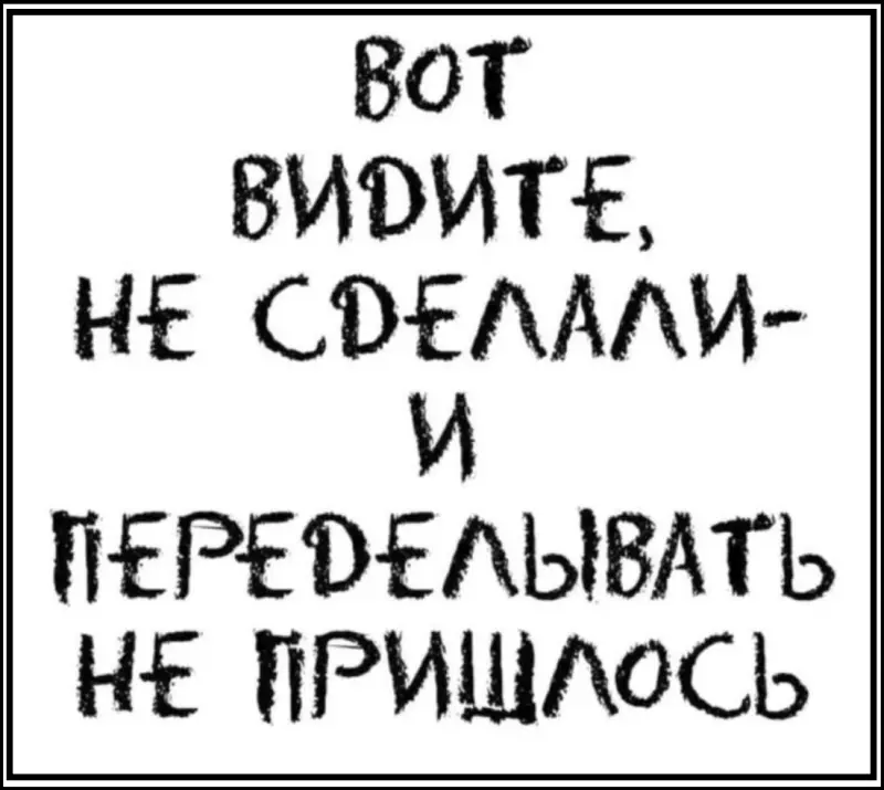 Посмеялся сам - поделись с другом!!!