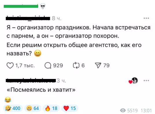 Посмеялся сам - поделись с другом!!!
