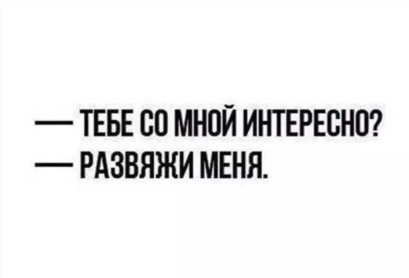 Посмеялся сам - поделись с другом!!!