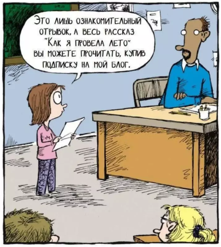 Посмеялся сам - поделись с другом!!!