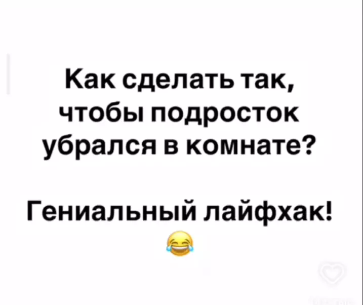 Посмеялся сам - поделись с другом!!!