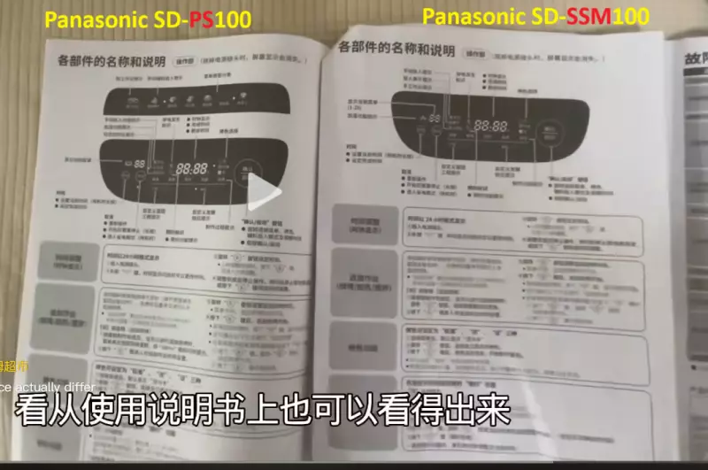 Новые модели хлебопечек от Панасоника