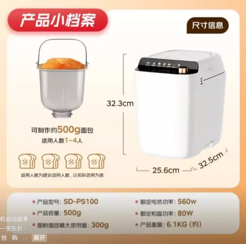 Новые модели хлебопечек от Панасоника