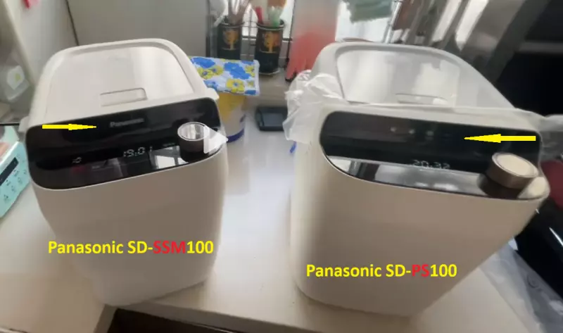 Новые модели хлебопечек от Панасоника