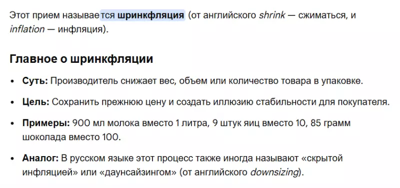 Кафе "У пани Сони"