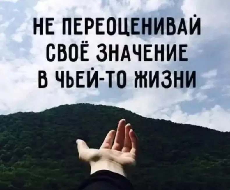 Лаконичная мудрость