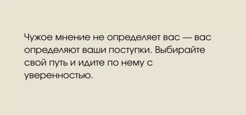 Лаконичная мудрость