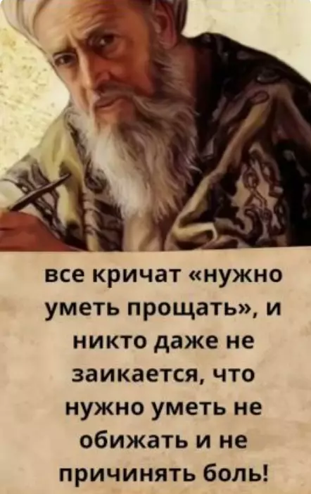 Лаконичная мудрость