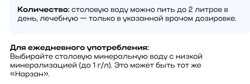 Биохимия и жизнь, или Следствие ведет биохимик