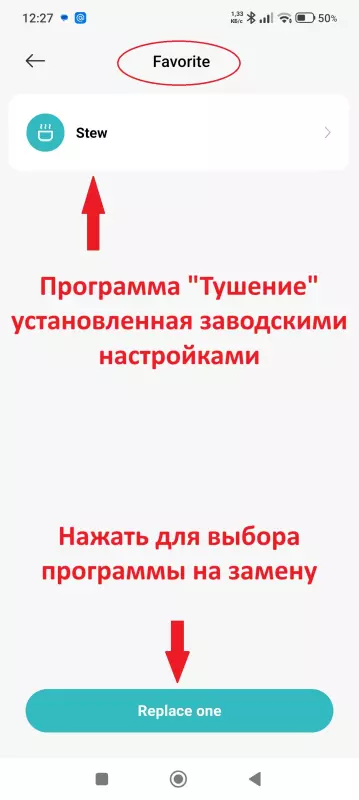 Умная МИНИ рисоварка Xiaomi MiJia Smart Rice Cooker 1,6 L (DFB201CM)