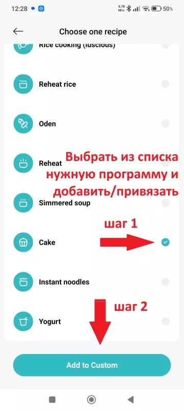Умная МИНИ рисоварка Xiaomi MiJia Smart Rice Cooker 1,6 L (DFB201CM)