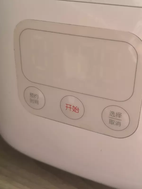Умная МИНИ рисоварка Xiaomi MiJia Smart Rice Cooker 1,6 L (DFB201CM)