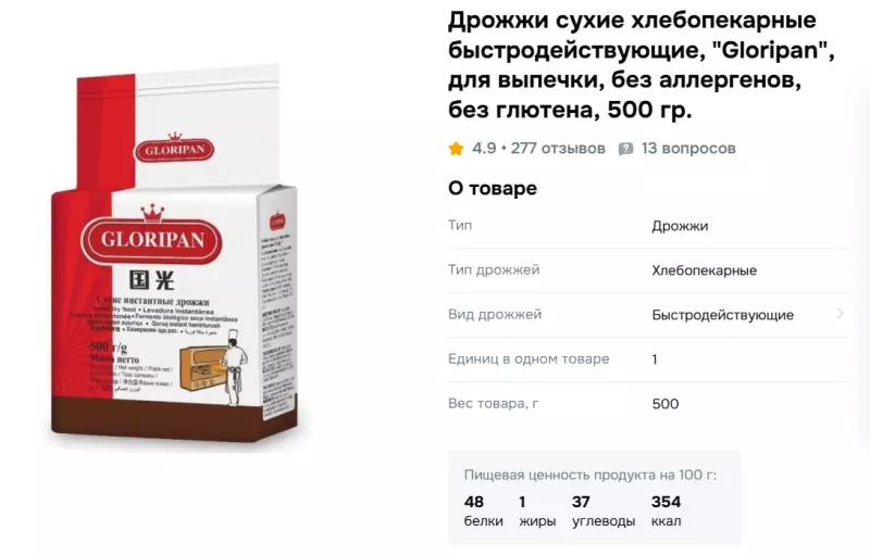 Мини-хлебопечка Panasonic SD PN100