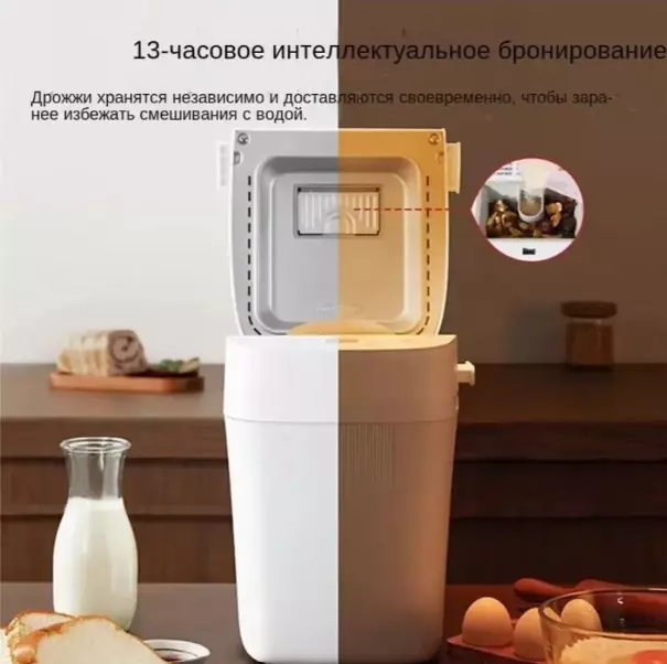 Мини-хлебопечка Panasonic SD PN100