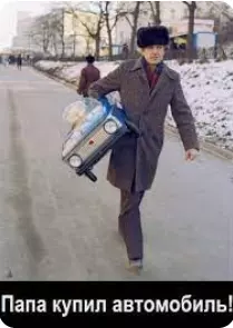 Посмеялся сам - поделись с другом!!!