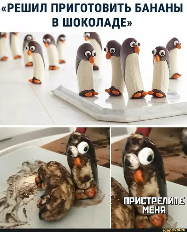 Посмеялся сам - поделись с другом!!!