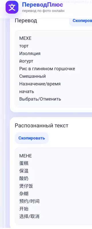 Маленькая мультиварка  - какая?