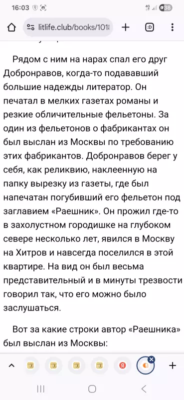 Назад в ХХ век... Вспомнить всё!