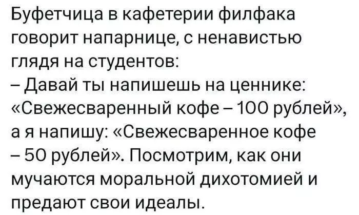 Русский язык