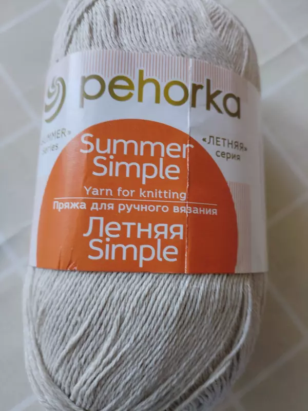 Вязание спицами