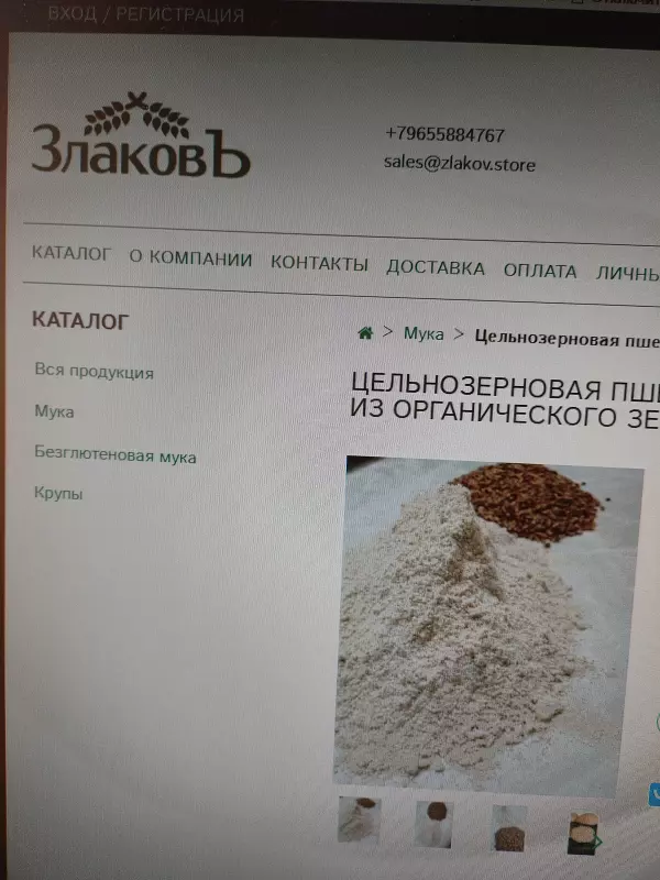Кафе "У пани Сони"