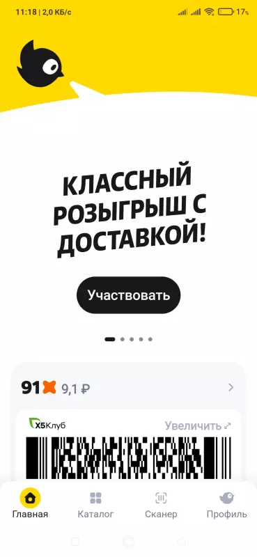 Где, что и когда купить в Москве