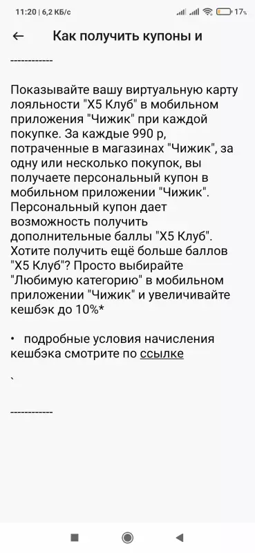 Где, что и когда купить в Москве