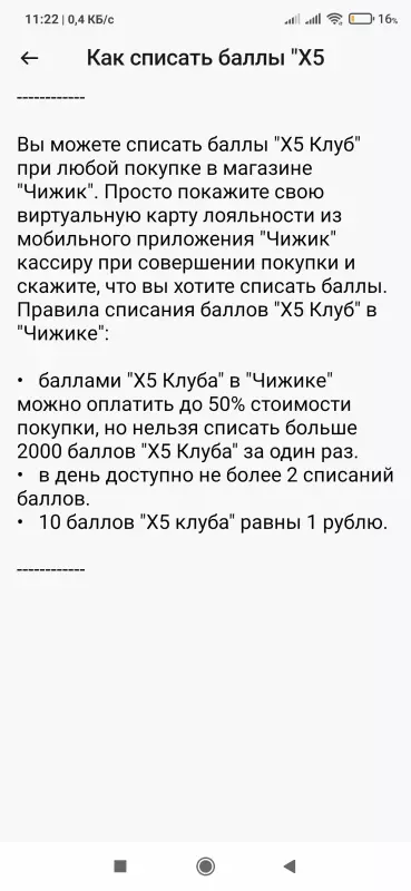 Где, что и когда купить в Москве